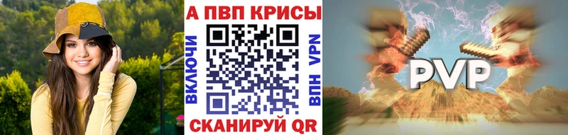 Купить  Инза  А ПВП СК КРИС 