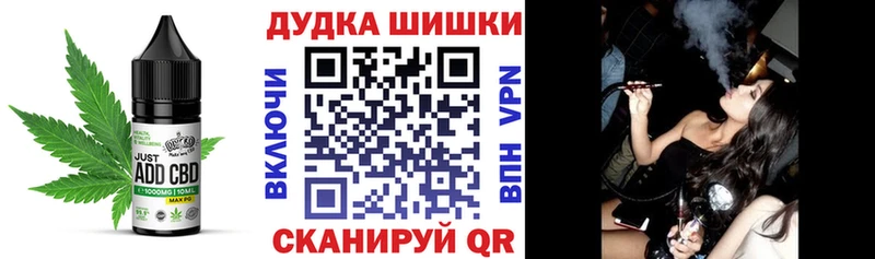 Печенье с ТГК марихуана  Купить где  Инза 
