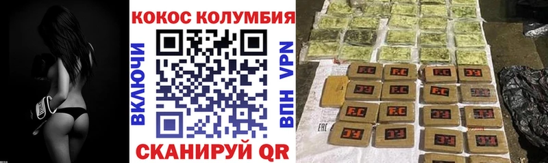 COCAIN 99%  Купить где  Инза 