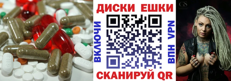 Купить  Инза  Ecstasy диски 