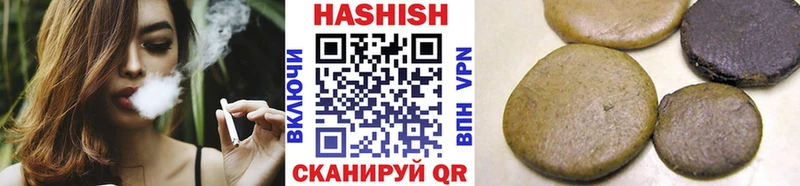 ГАШИШ hashish  Купить где  Инза 