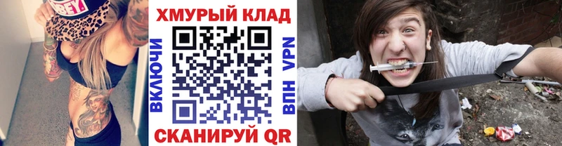 Героин герыч  Купить  Инза 