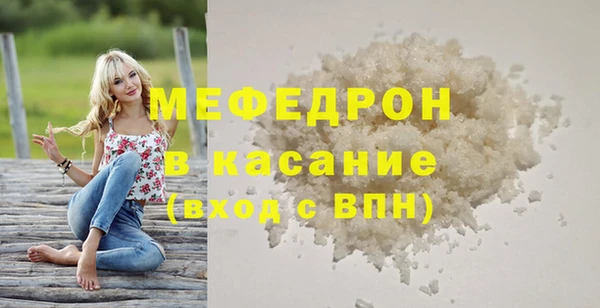 ешки Зеленокумск
