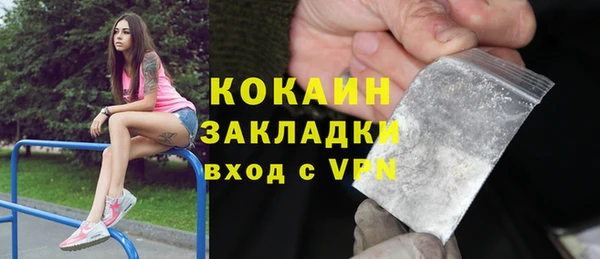 метадон Зерноград
