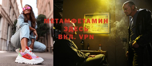 метадон Зерноград