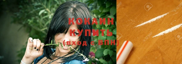 ешки Зеленокумск