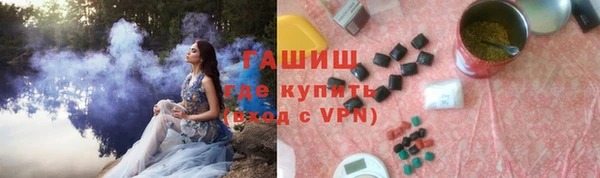 метадон Зерноград