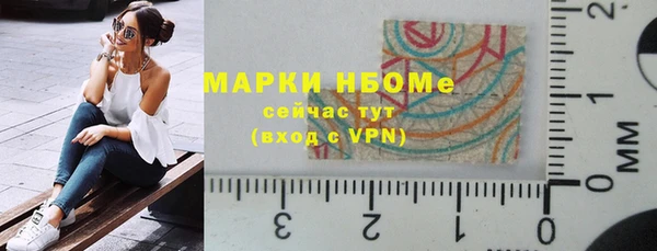 ешки Зеленокумск