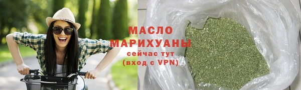 соль курить ск Зеленодольск