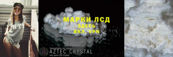 соль курить ск Зеленодольск
