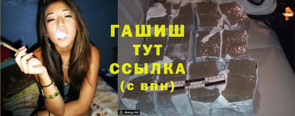 ешки Зеленокумск