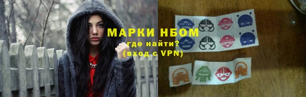 соль курить ск Зеленодольск