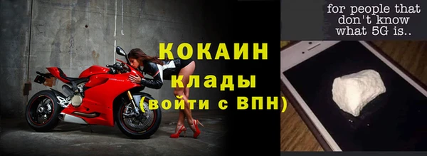 соль курить ск Зеленодольск