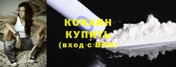 соль курить ск Зеленодольск