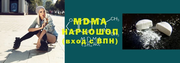 соль курить ск Зеленодольск