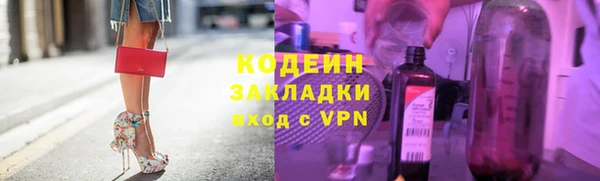ешки Зеленокумск