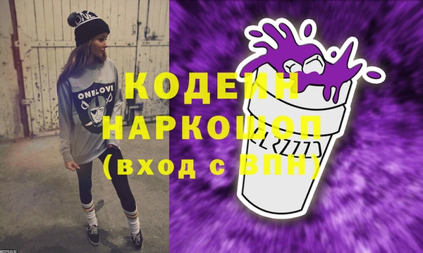 метадон Зерноград