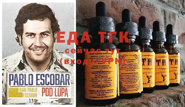 ешки Зеленокумск