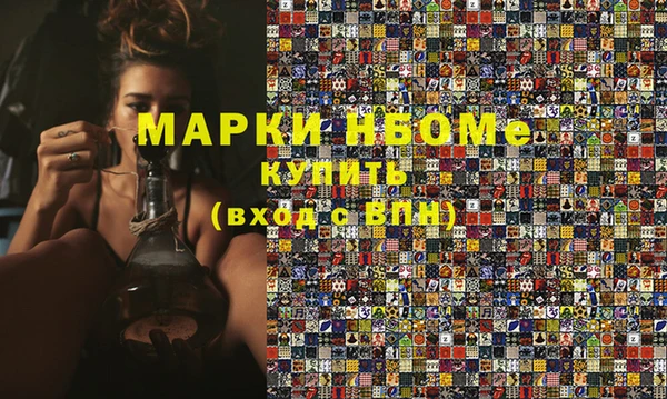 ешки Зеленокумск