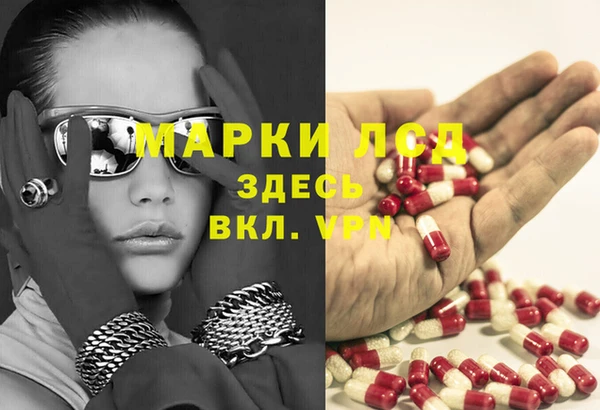 ешки Зеленокумск