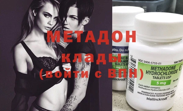 метадон Зерноград