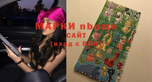 соль курить ск Зеленодольск