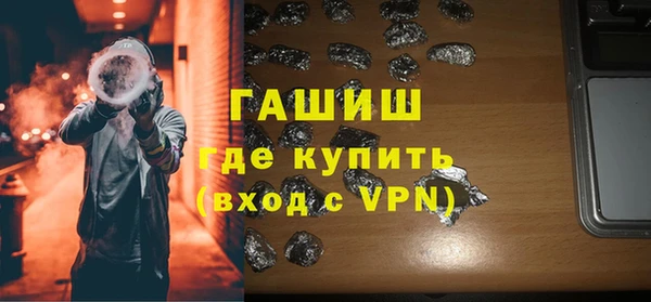 дистиллят марихуана Инсар