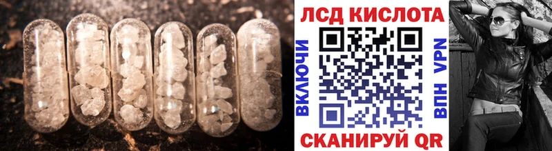 ЛСД экстази ecstasy Инза