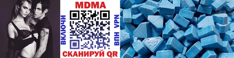 Купить закладки  Инза  MDMA VHQ 
