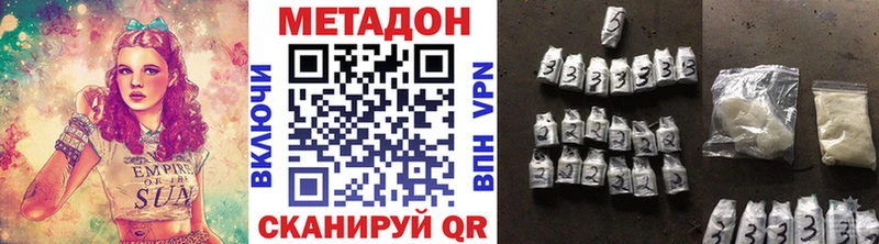 Купить закладки  Инза  Метадон кристалл 