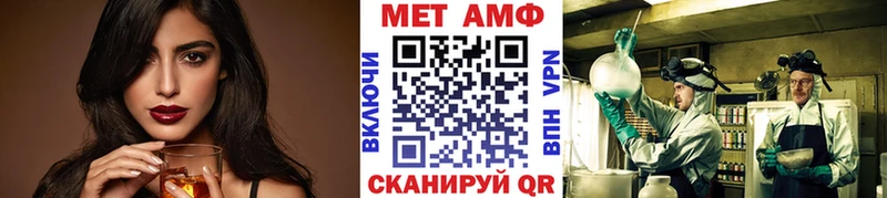 Метамфетамин Декстрометамфетамин 99.9%  Купить где  Инза 