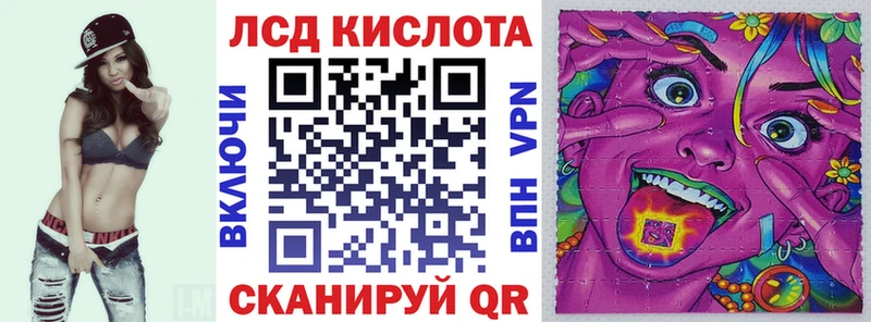Купить  Инза  Марки 25I-NBOMe 1500мкг 