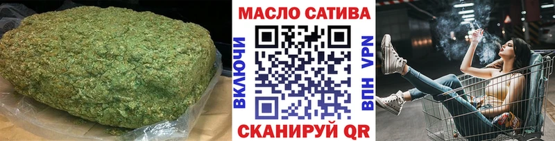 Дистиллят ТГК THC oil  Купить где  Инза 